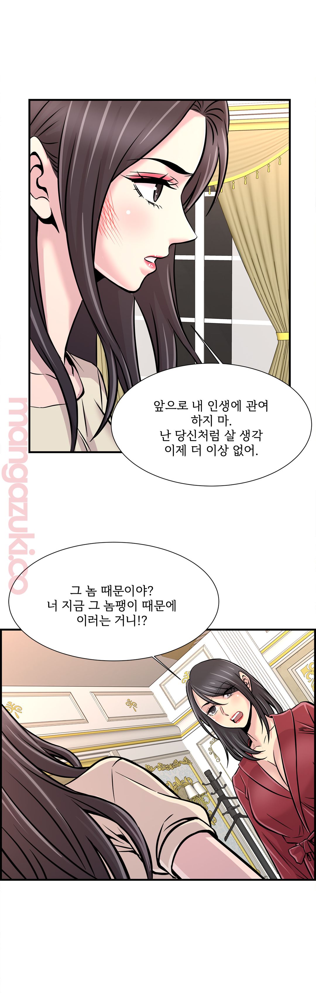 Cram School Scandal Raw Chapter 26 Page 19