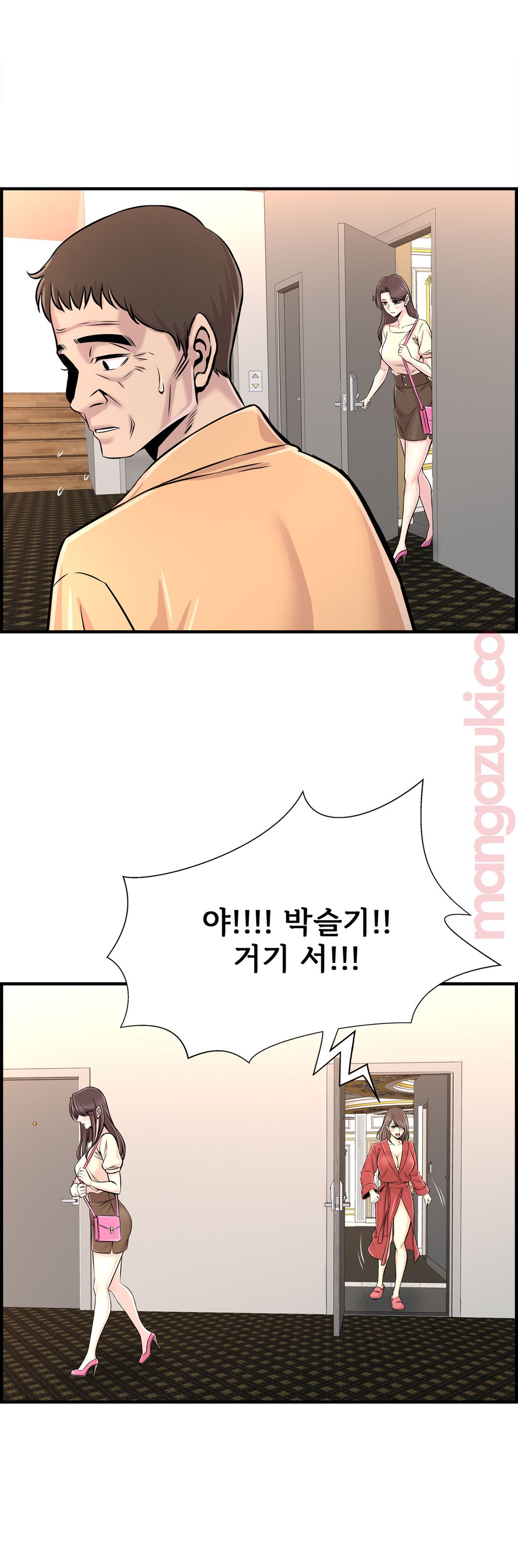 Cram School Scandal Raw Chapter 26 Page 28