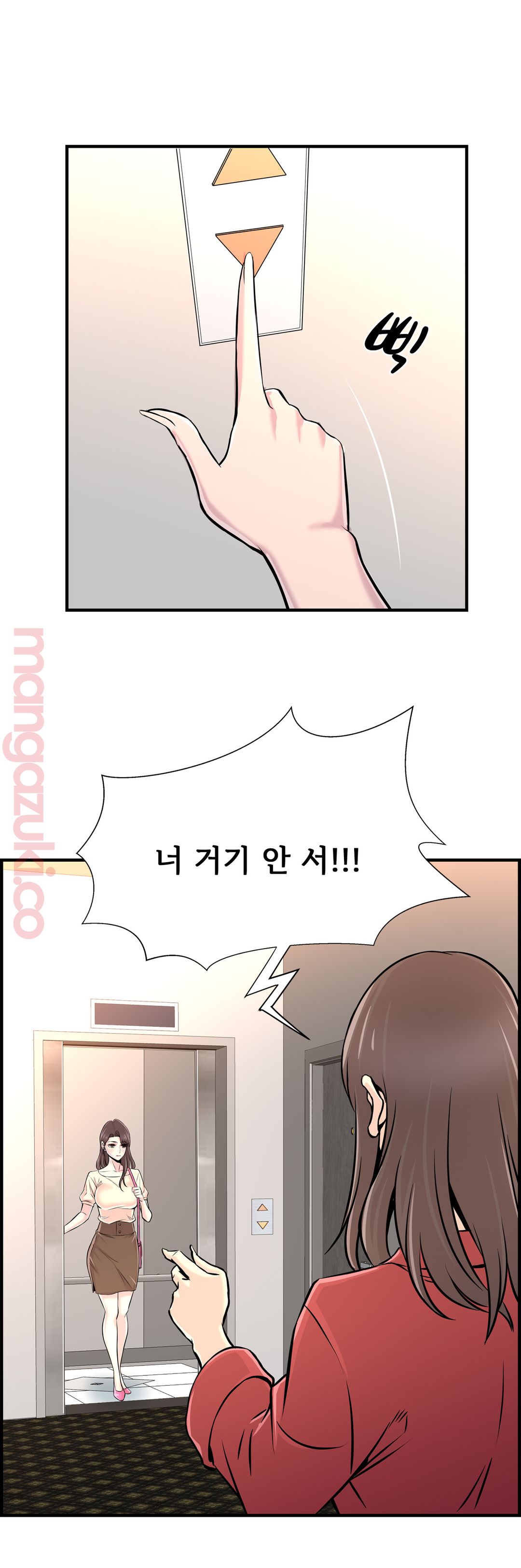 Cram School Scandal Raw Chapter 26 Page 29