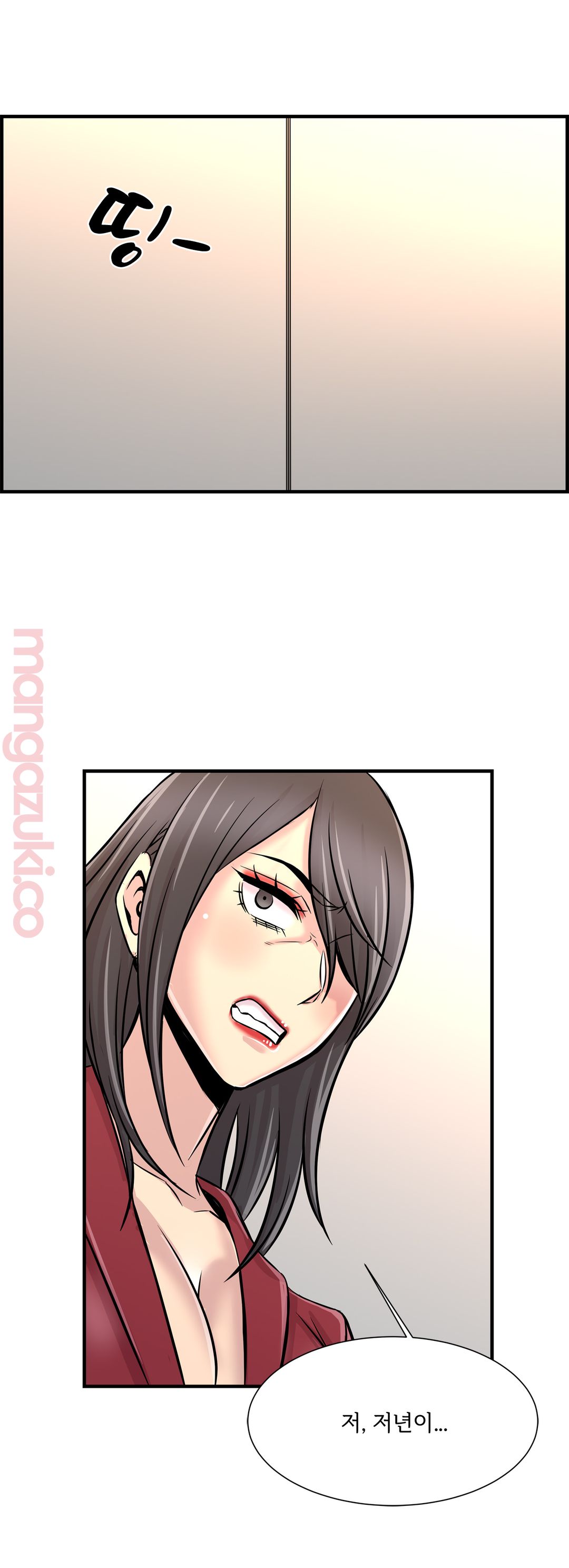 Cram School Scandal Raw Chapter 26 Page 31