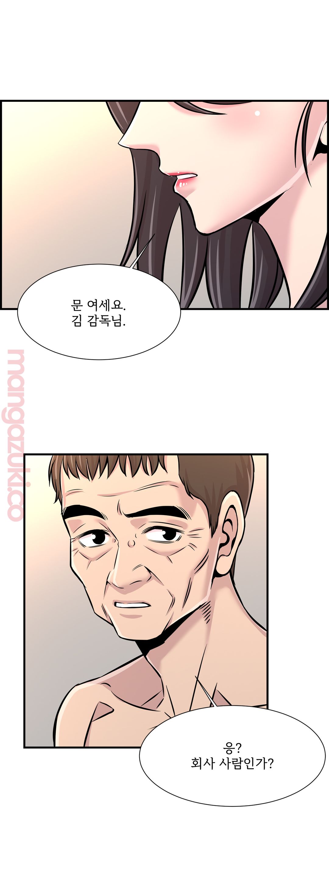 Cram School Scandal Raw Chapter 26 Page 5