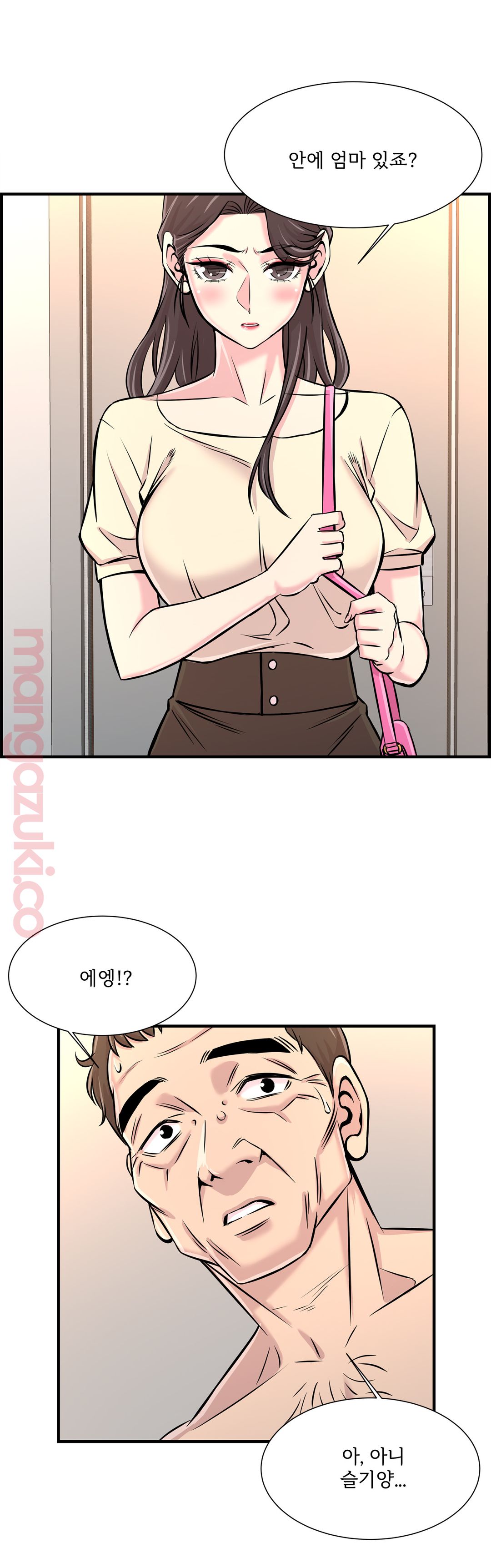 Cram School Scandal Raw Chapter 26 Page 7
