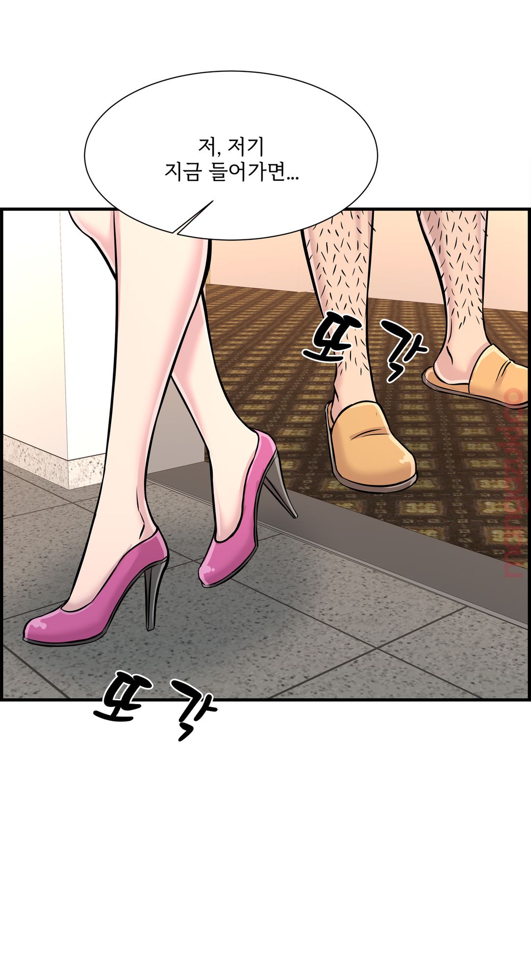 Cram School Scandal Raw Chapter 26 Page 8