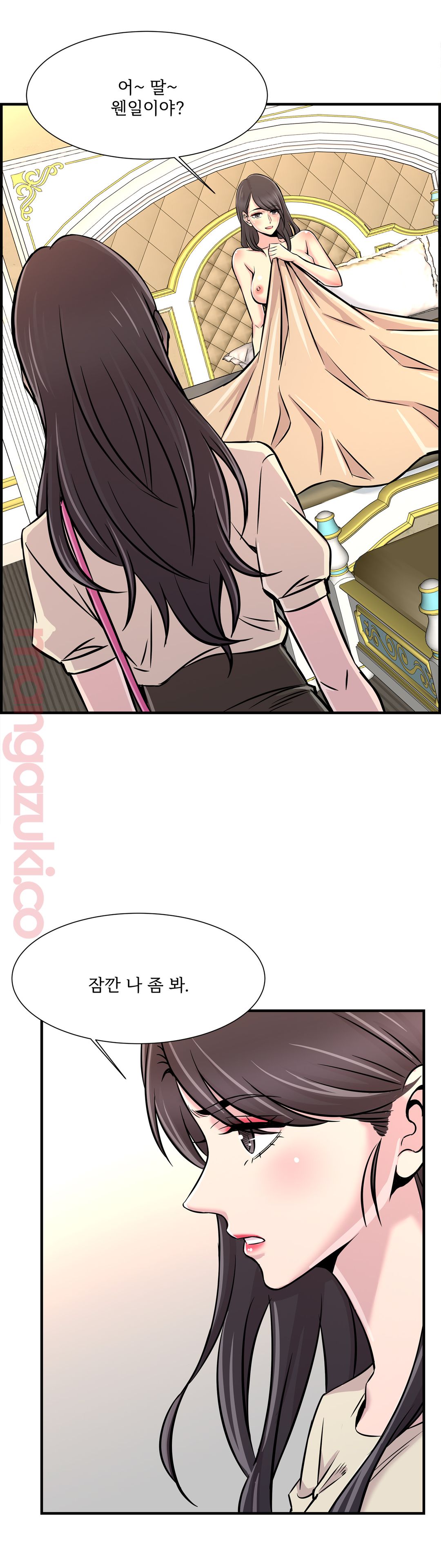 Cram School Scandal Raw Chapter 26 Page 9