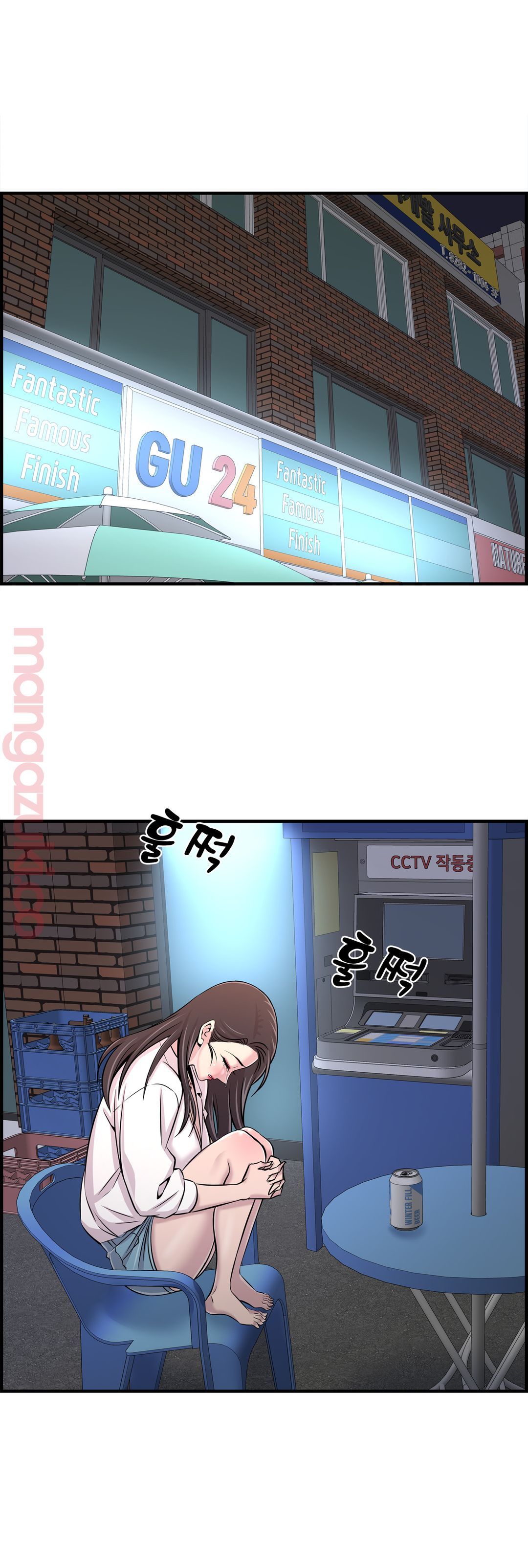 Cram School Scandal Raw Chapter 27 Page 13