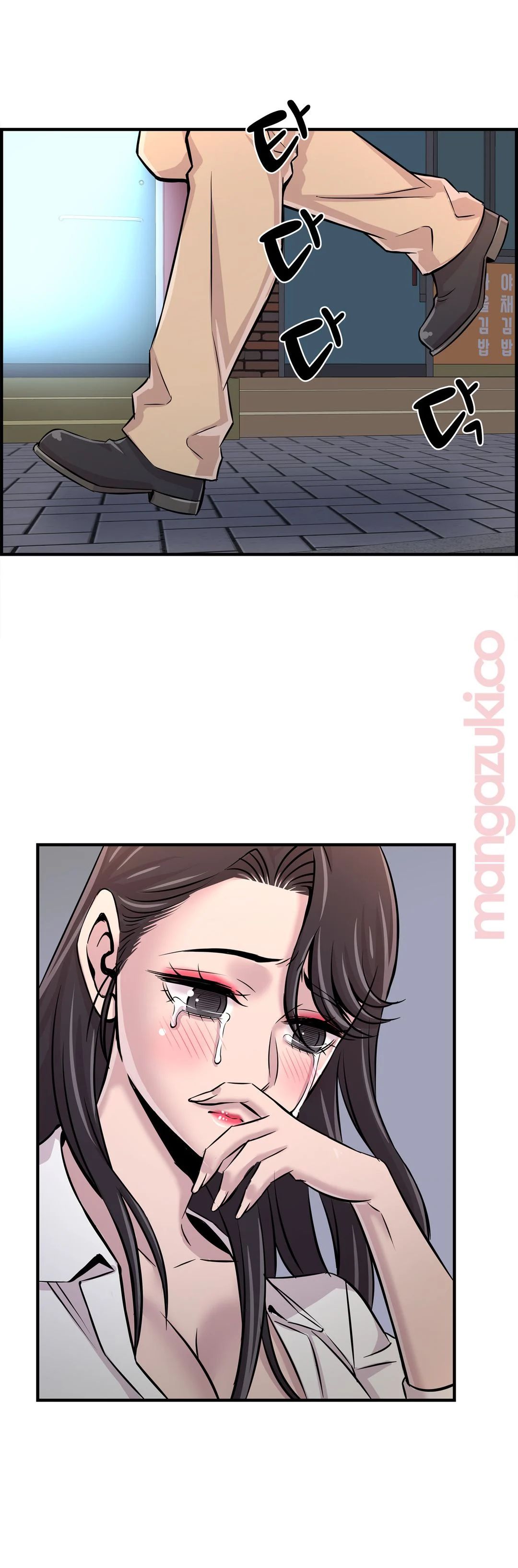 Cram School Scandal Raw Chapter 27 Page 14