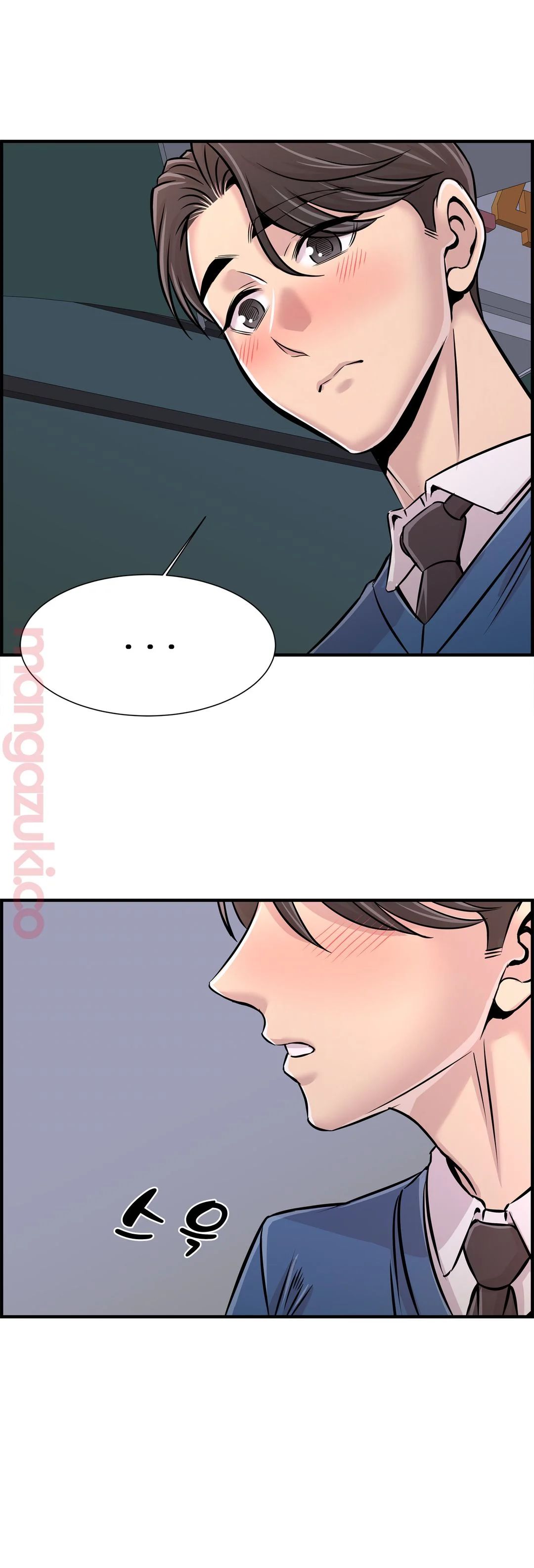 Cram School Scandal Raw Chapter 27 Page 33