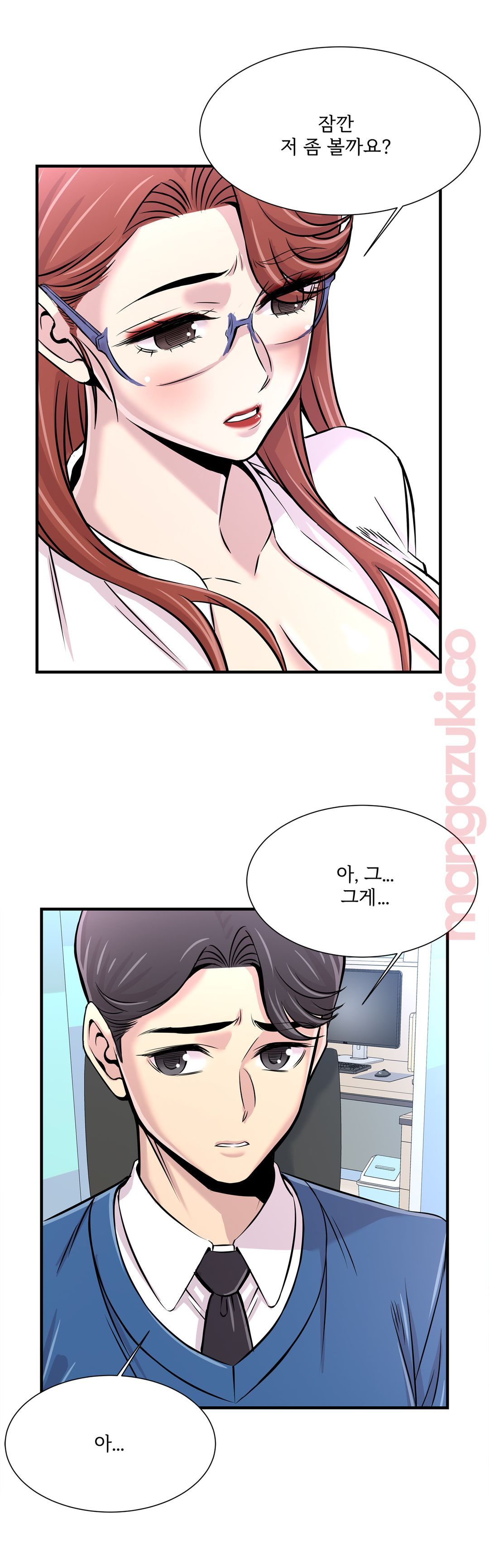 Cram School Scandal Raw Chapter 27 Page 6