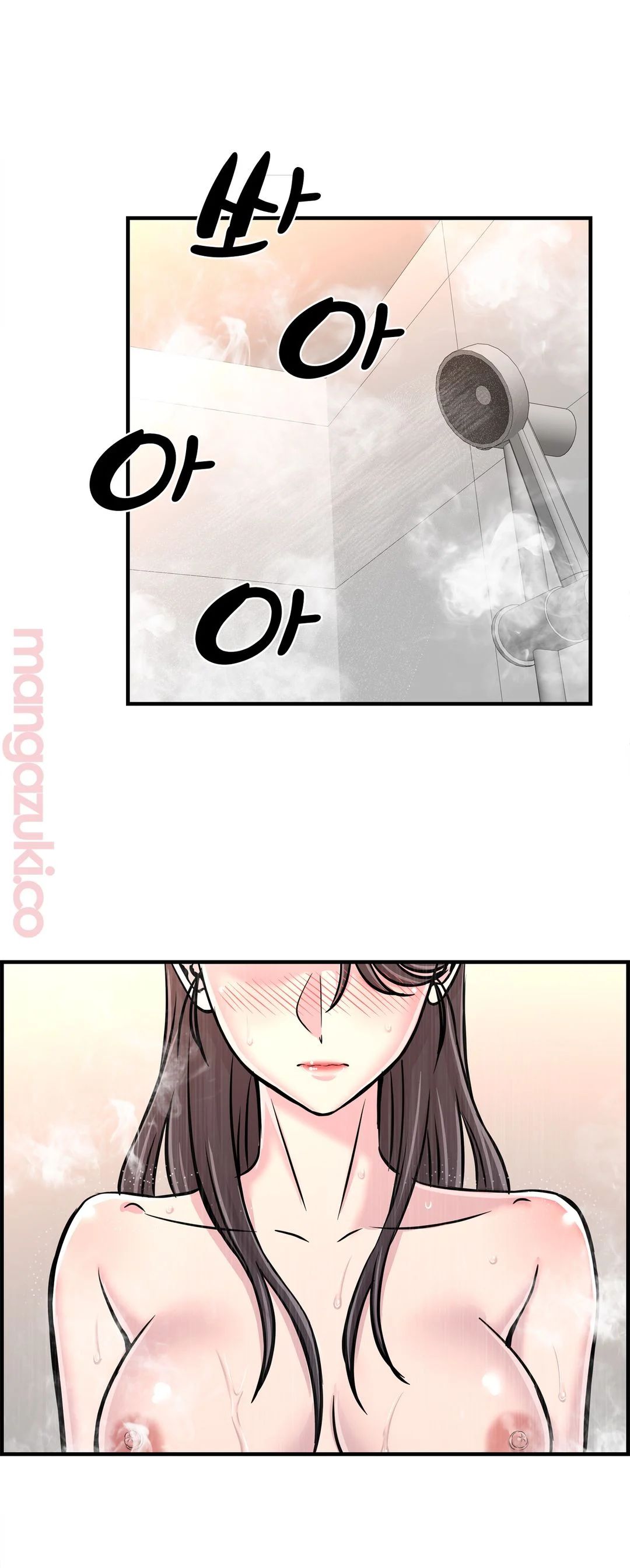 Cram School Scandal Raw Chapter 28 Page 11