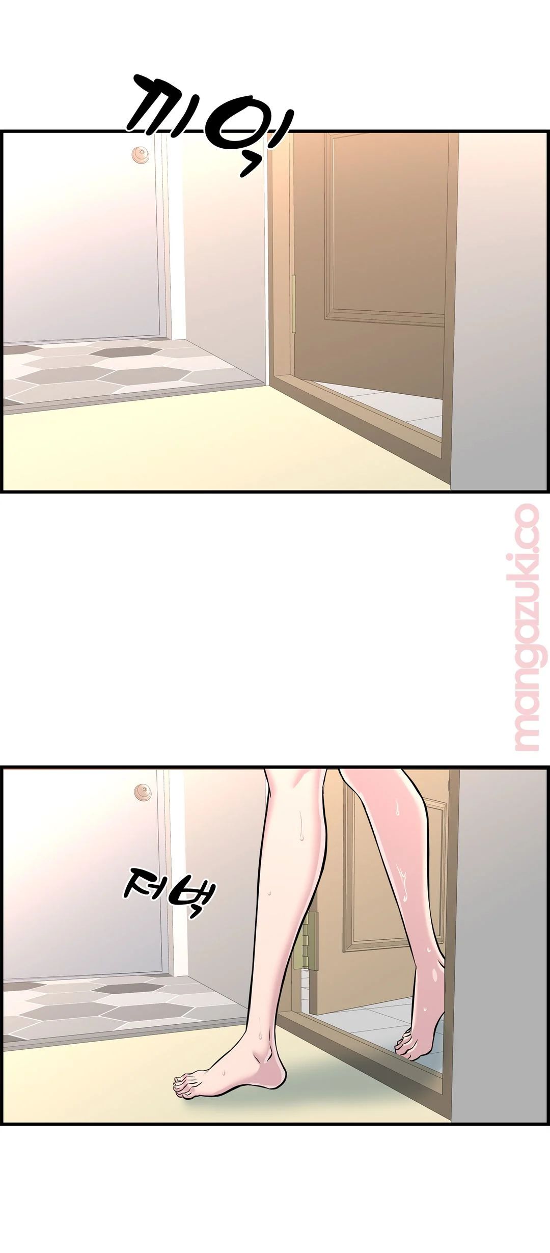 Cram School Scandal Raw Chapter 28 Page 14