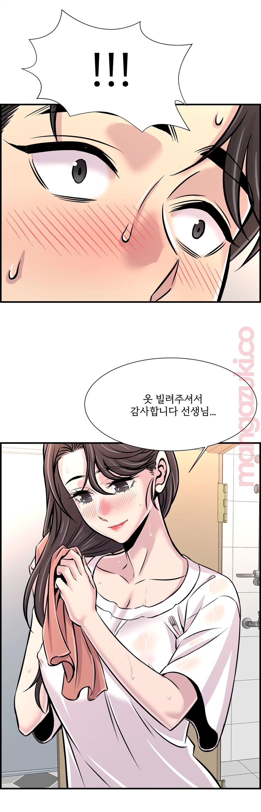 Cram School Scandal Raw Chapter 28 Page 16