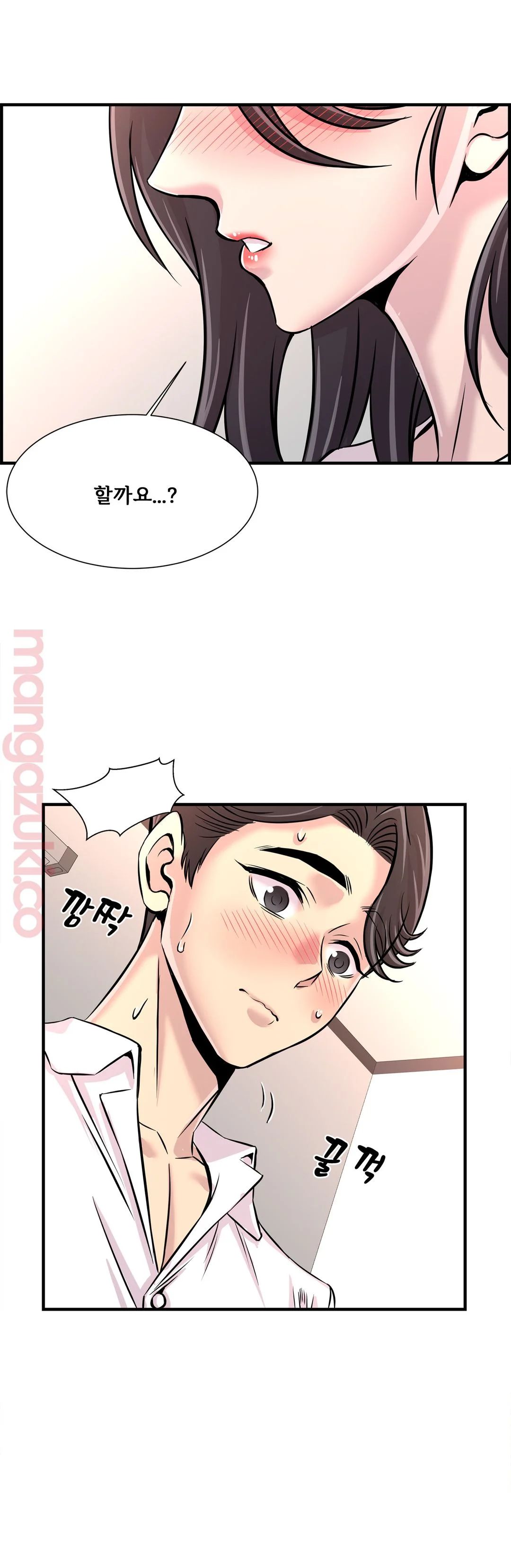 Cram School Scandal Raw Chapter 28 Page 19