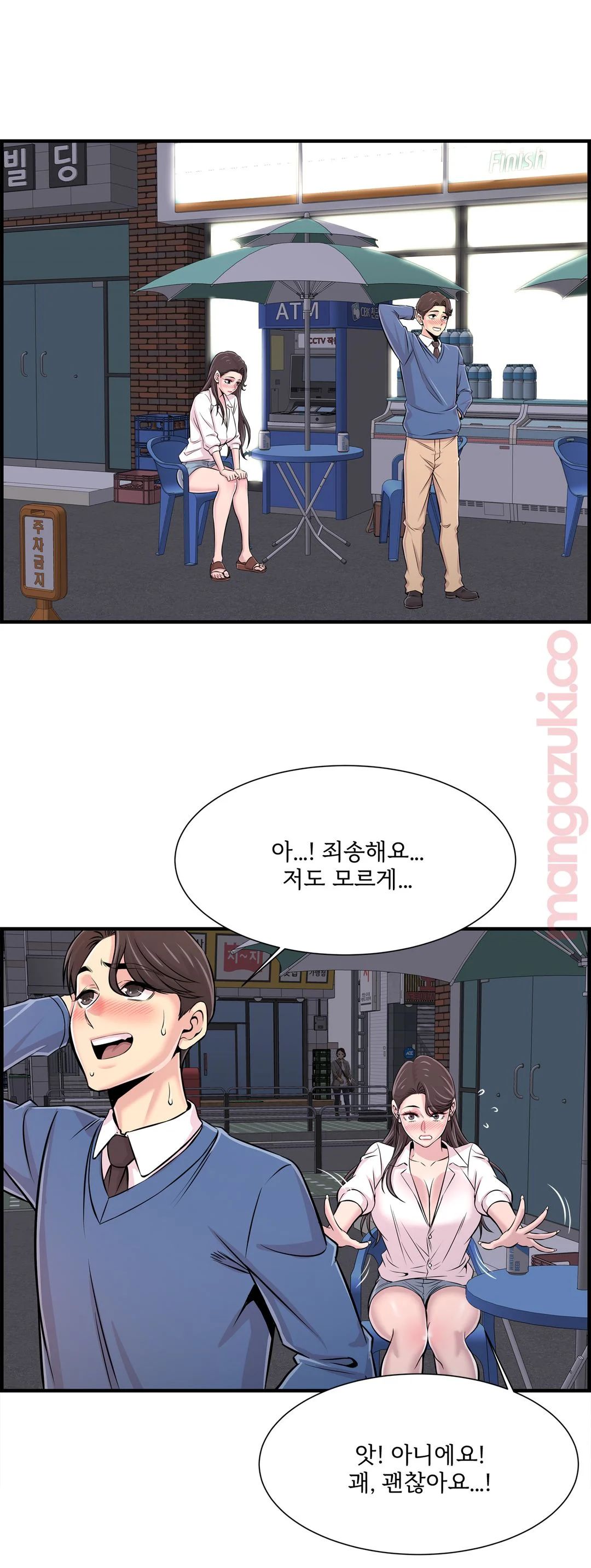 Cram School Scandal Raw Chapter 28 Page 2