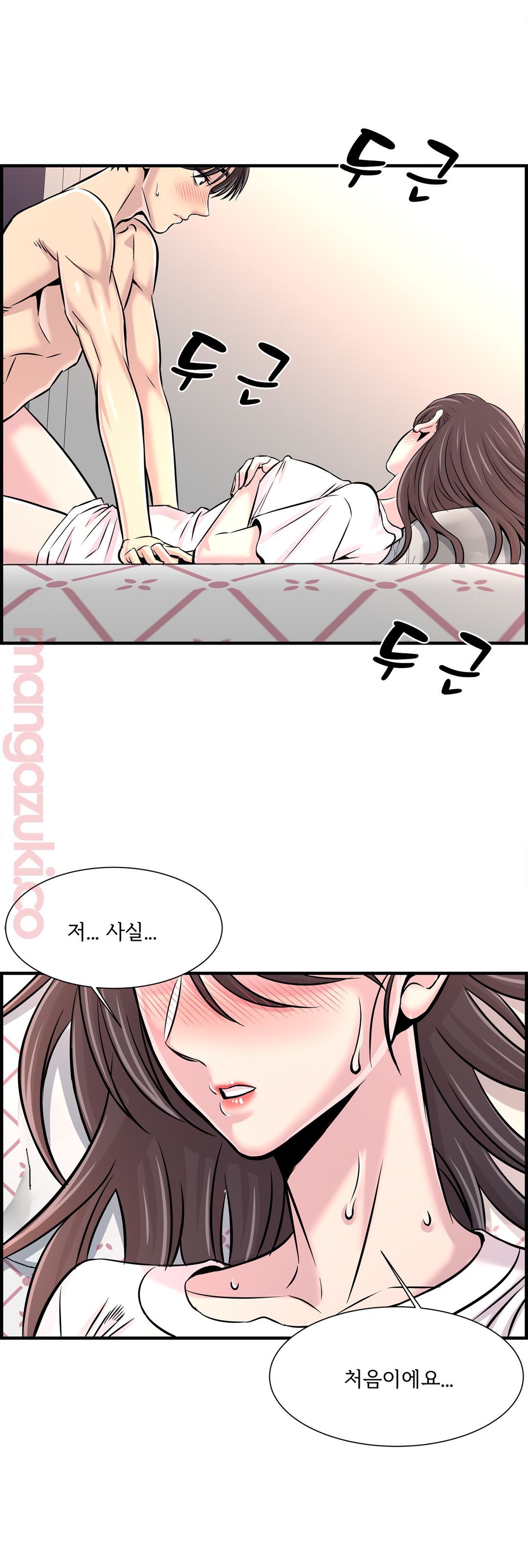 Cram School Scandal Raw Chapter 28 Page 21