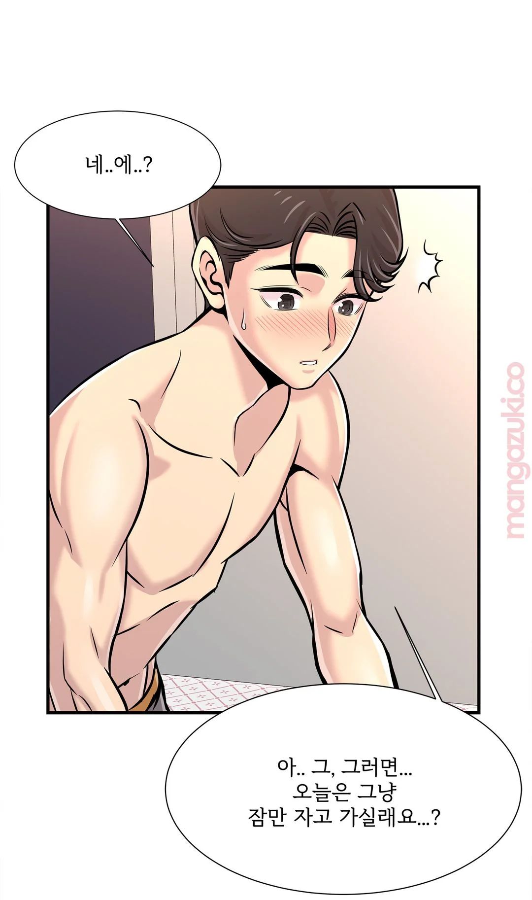 Cram School Scandal Raw Chapter 28 Page 22