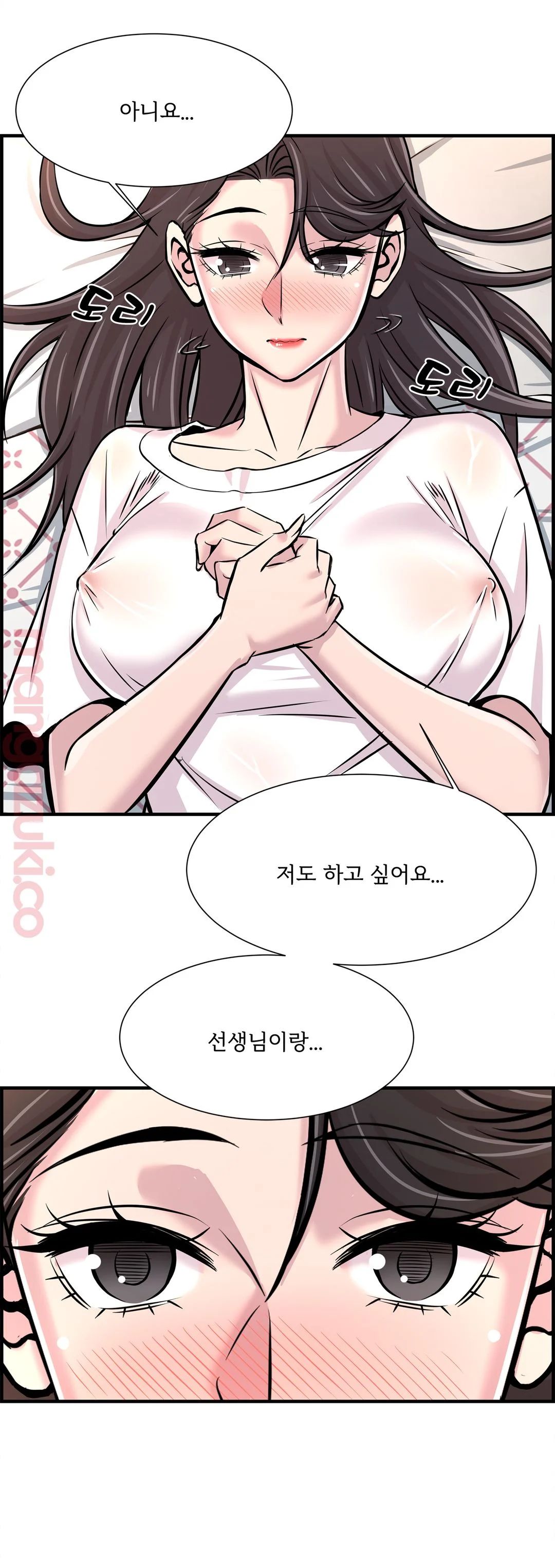Cram School Scandal Raw Chapter 28 Page 23