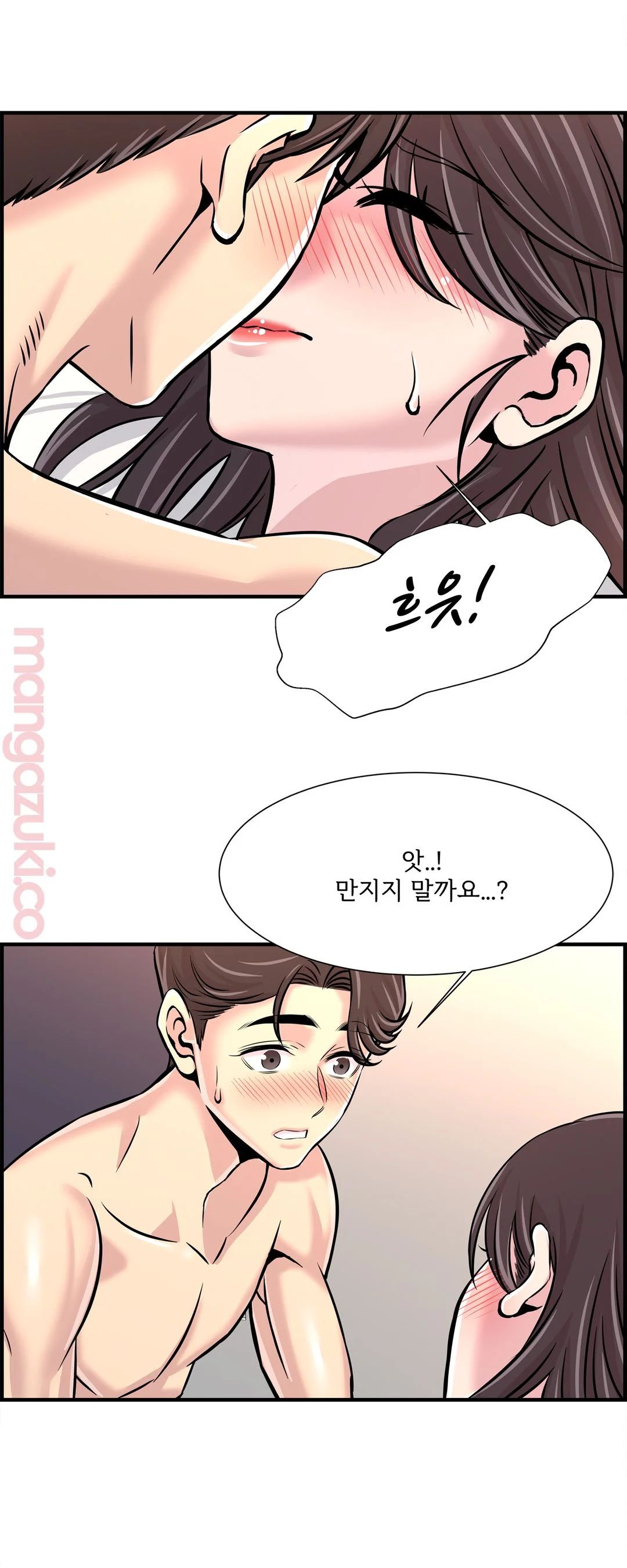 Cram School Scandal Raw Chapter 28 Page 27