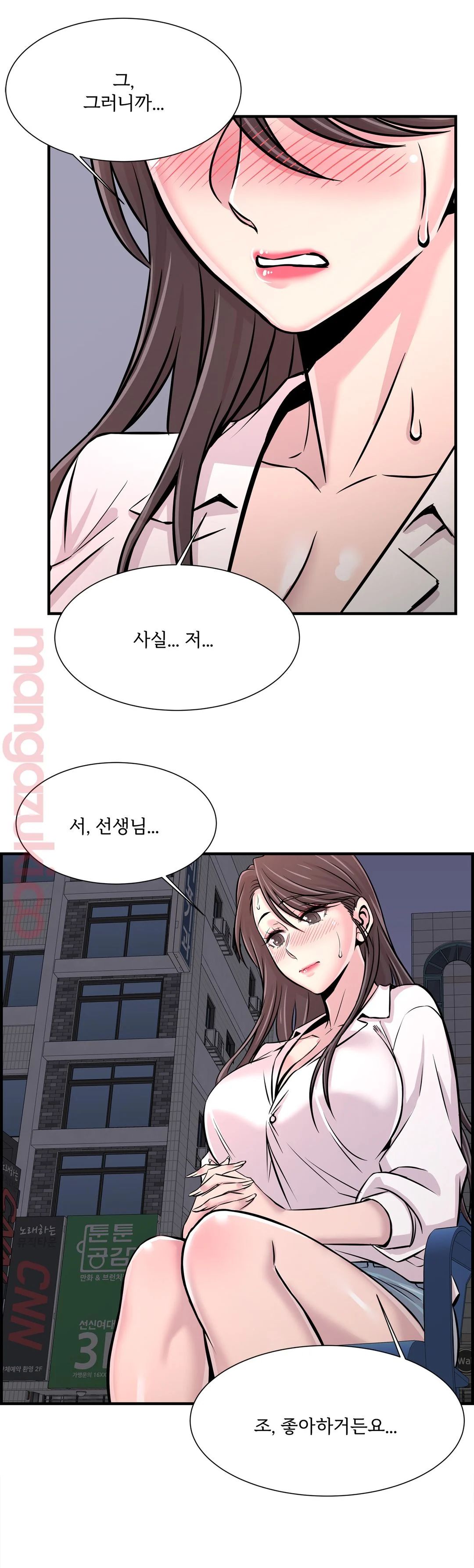 Cram School Scandal Raw Chapter 28 Page 3