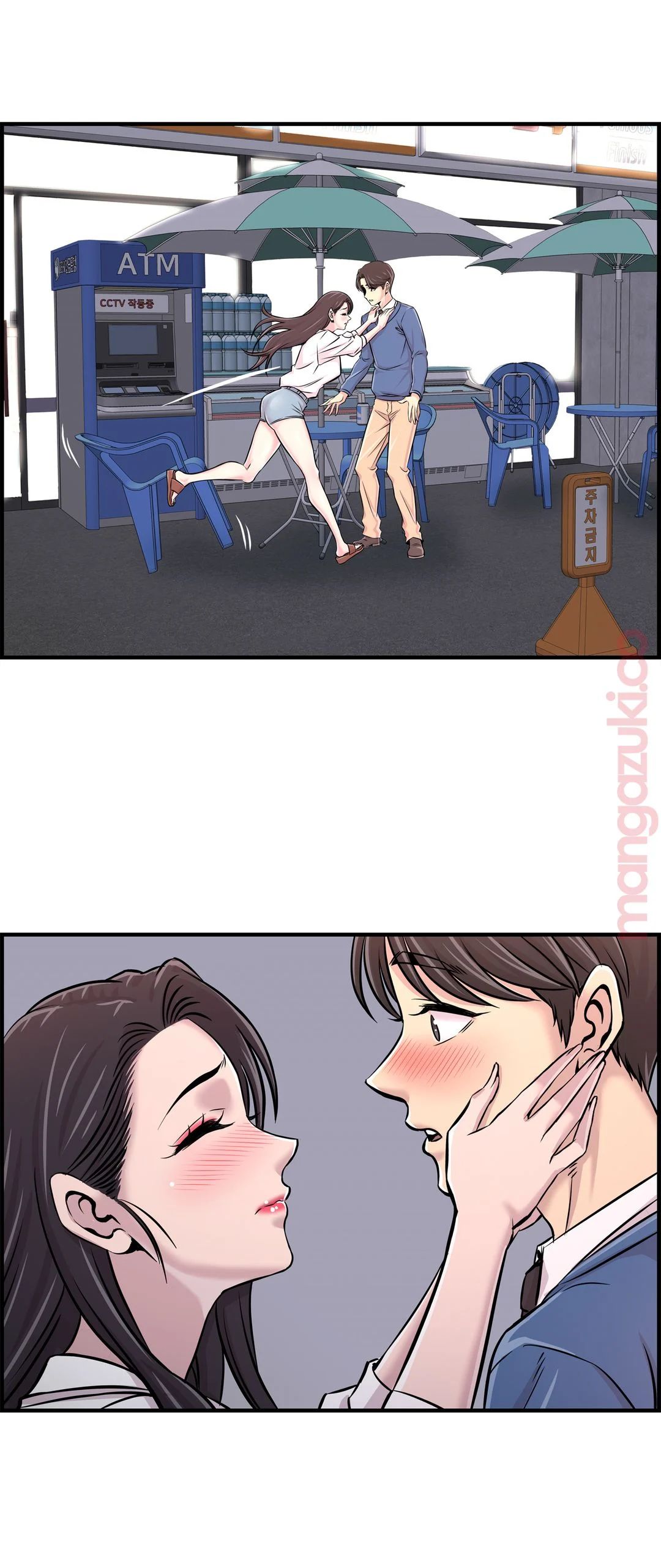 Cram School Scandal Raw Chapter 28 Page 8