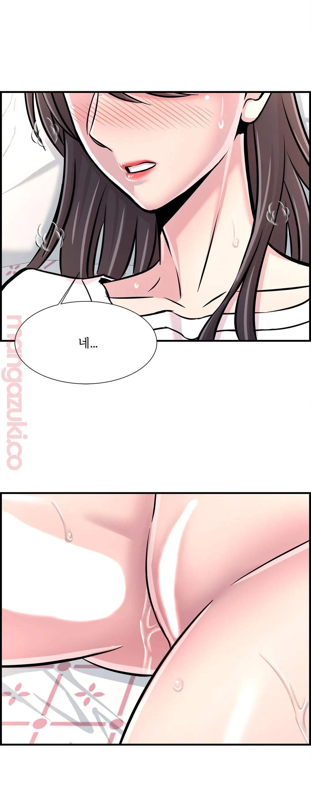 Cram School Scandal Raw Chapter 29 Page 15