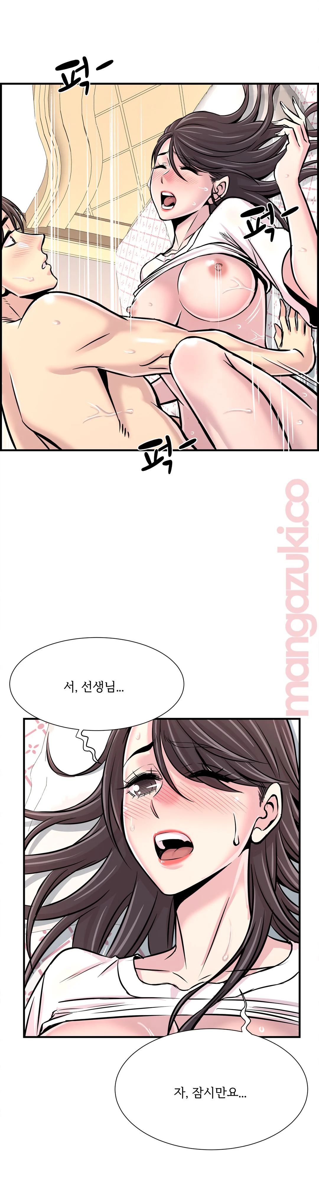 Cram School Scandal Raw Chapter 29 Page 20