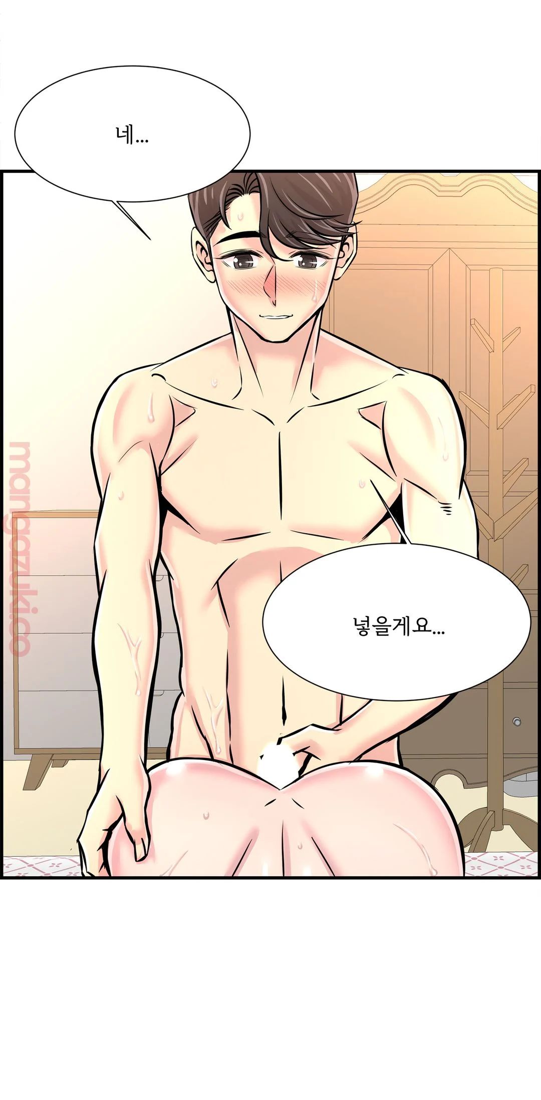 Cram School Scandal Raw Chapter 29 Page 25