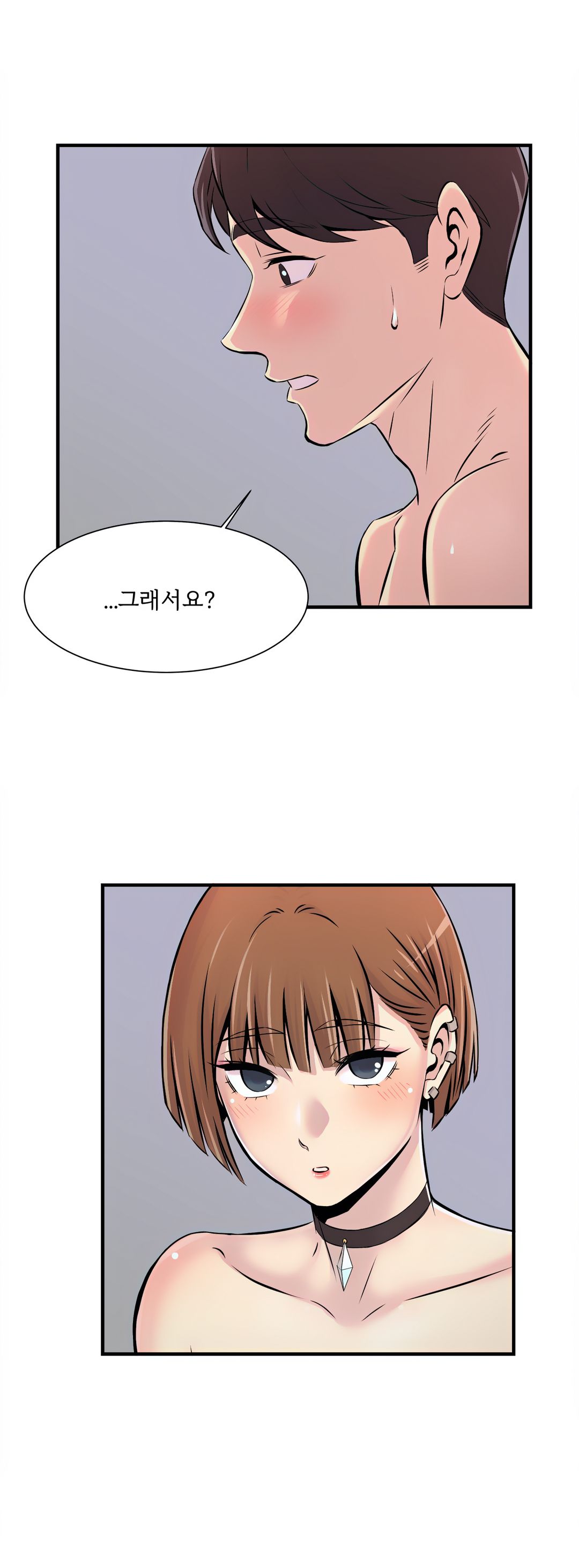 Cram School Scandal Raw Chapter 3 Page 10