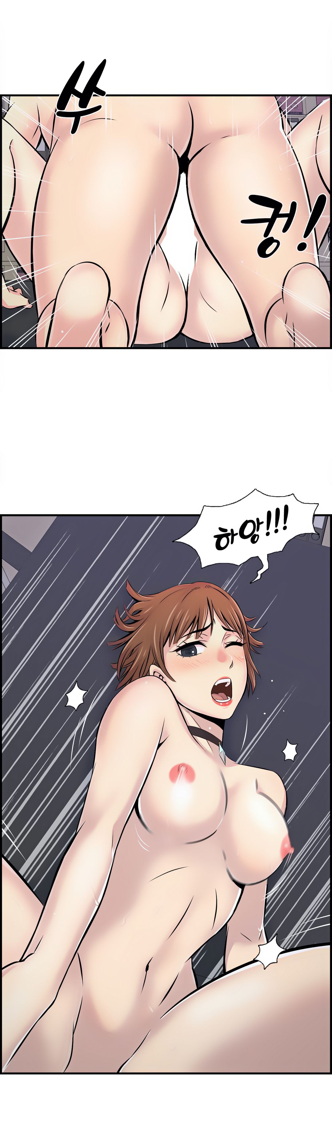Cram School Scandal Raw Chapter 3 Page 11