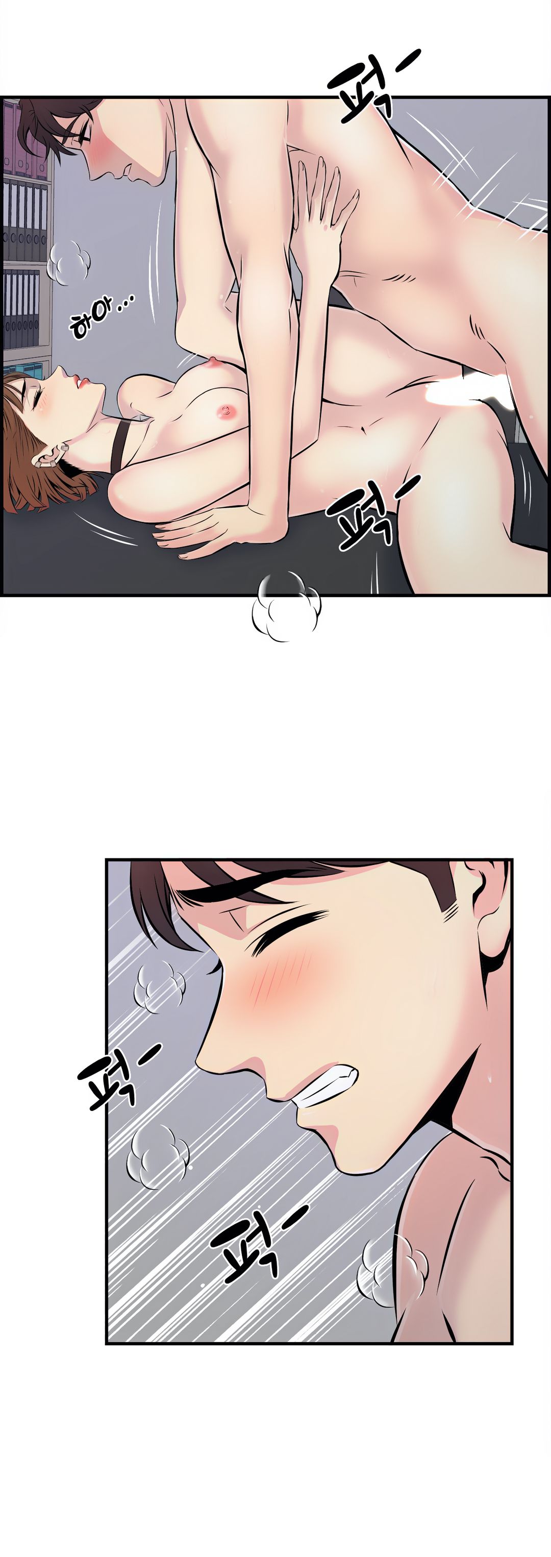 Cram School Scandal Raw Chapter 3 Page 12
