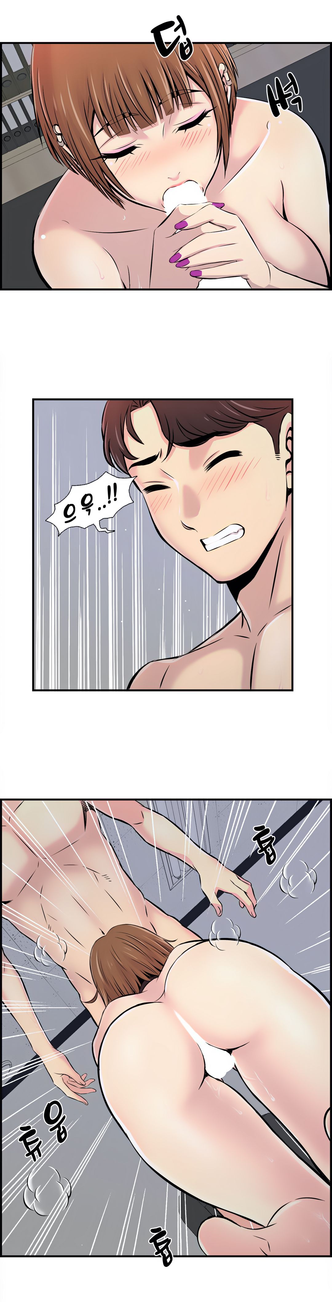Cram School Scandal Raw Chapter 3 Page 26