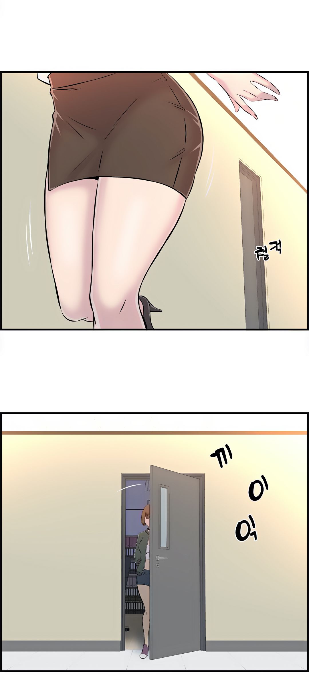 Cram School Scandal Raw Chapter 3 Page 33