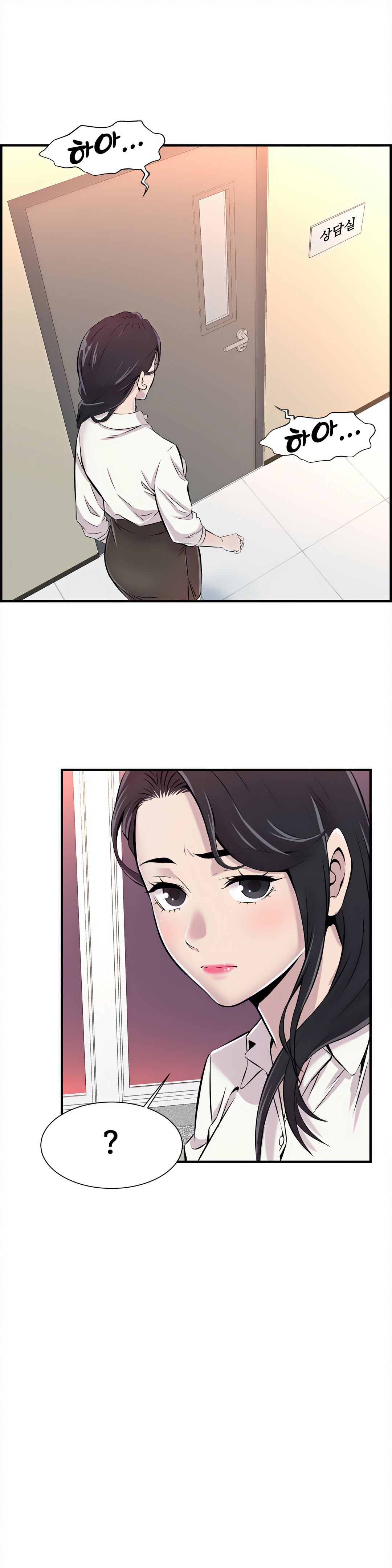 Cram School Scandal Raw Chapter 3 Page 5