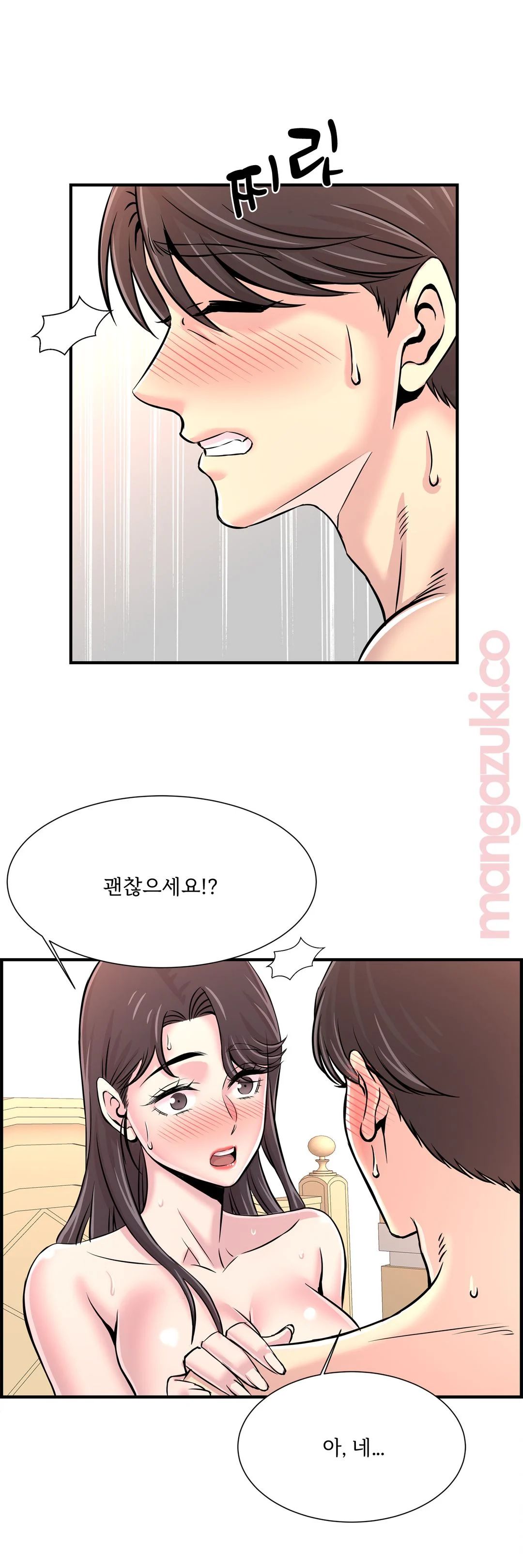 Cram School Scandal Raw Chapter 30 Page 10