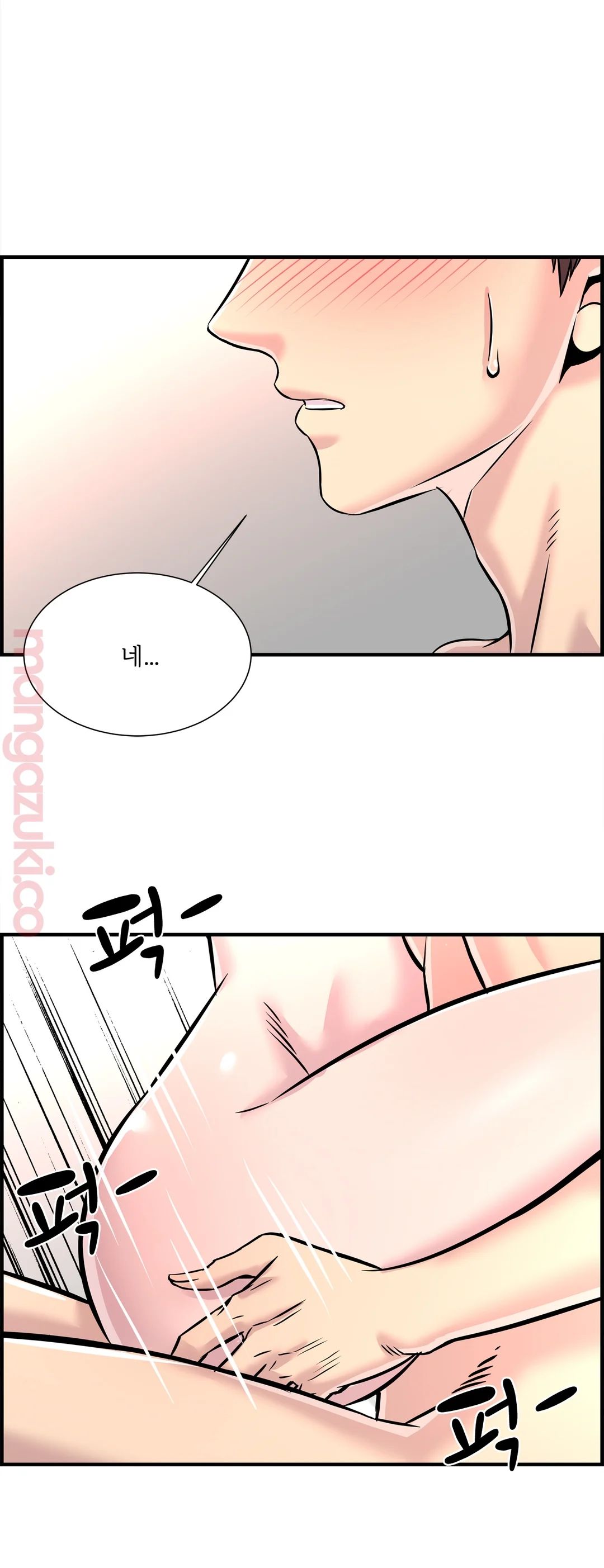 Cram School Scandal Raw Chapter 30 Page 13