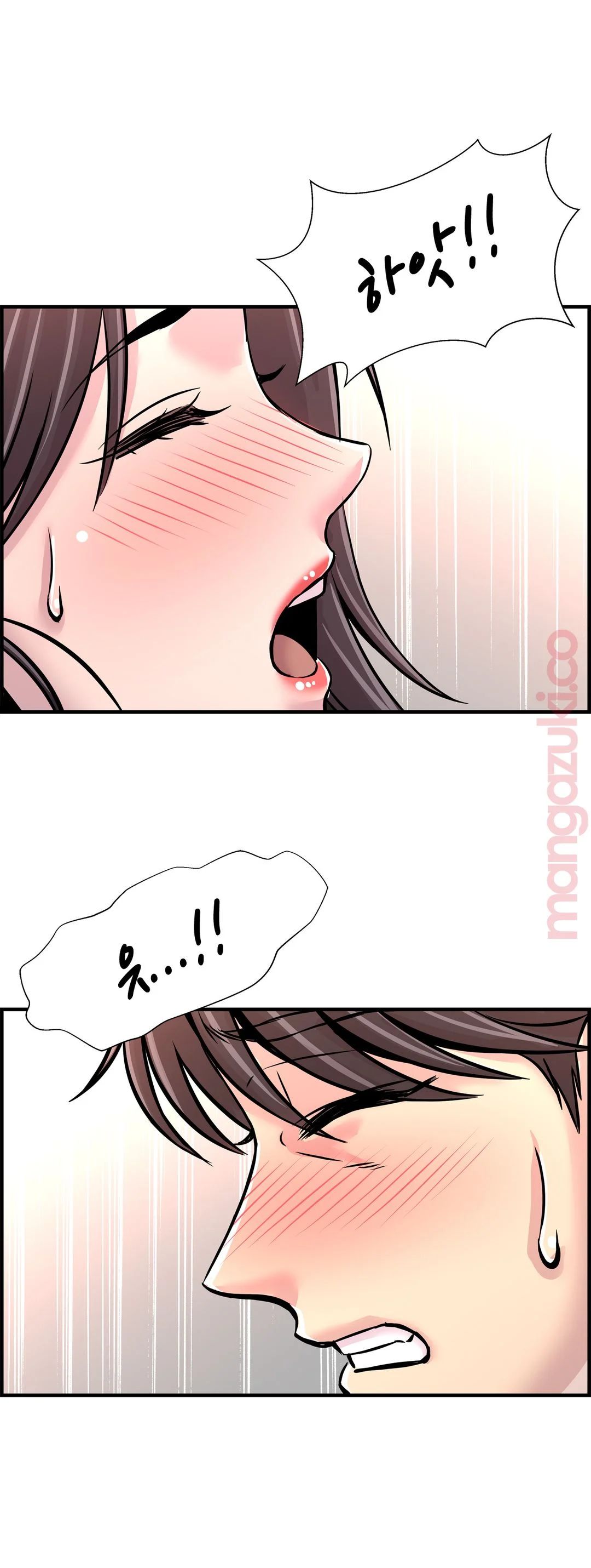 Cram School Scandal Raw Chapter 30 Page 14