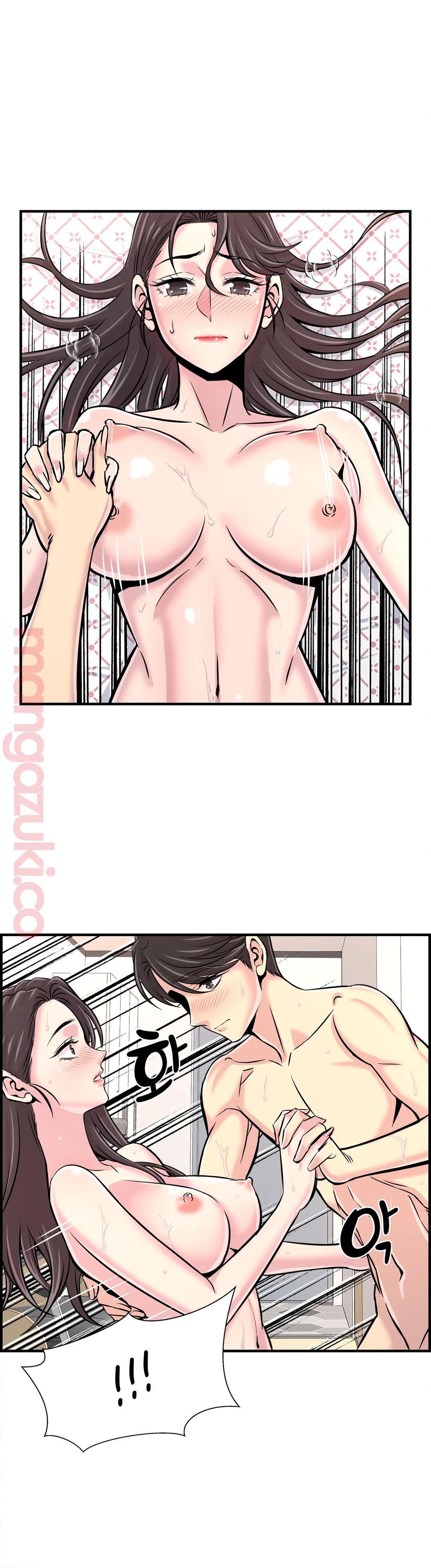 Cram School Scandal Raw Chapter 30 Page 3