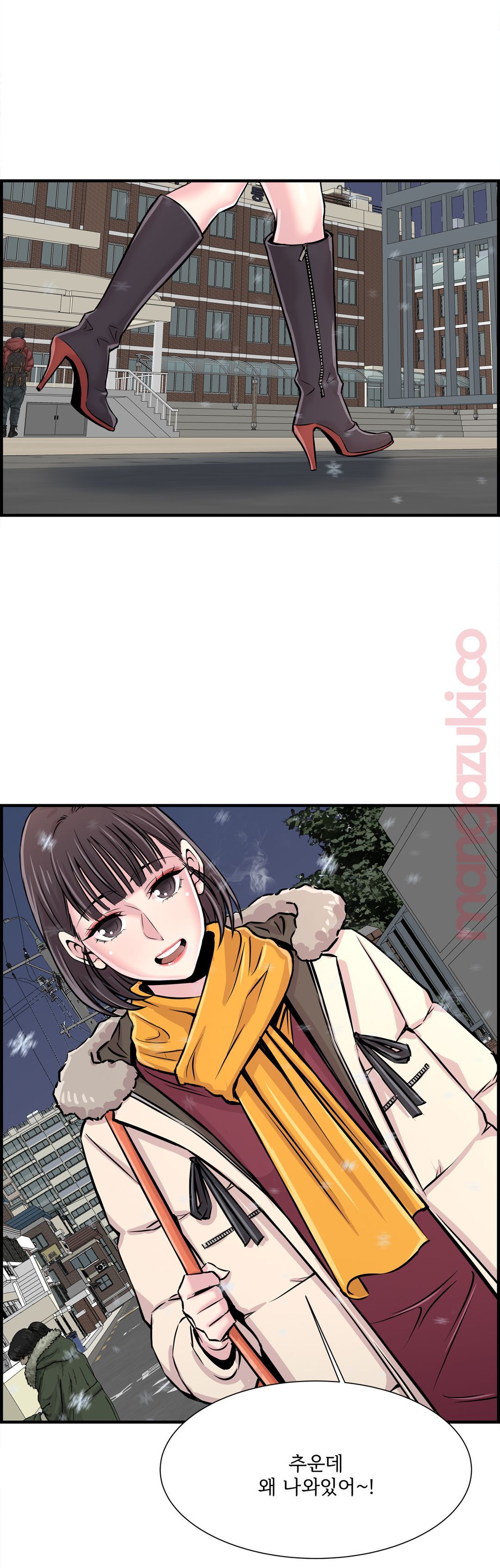 Cram School Scandal Raw Chapter 30 Page 30