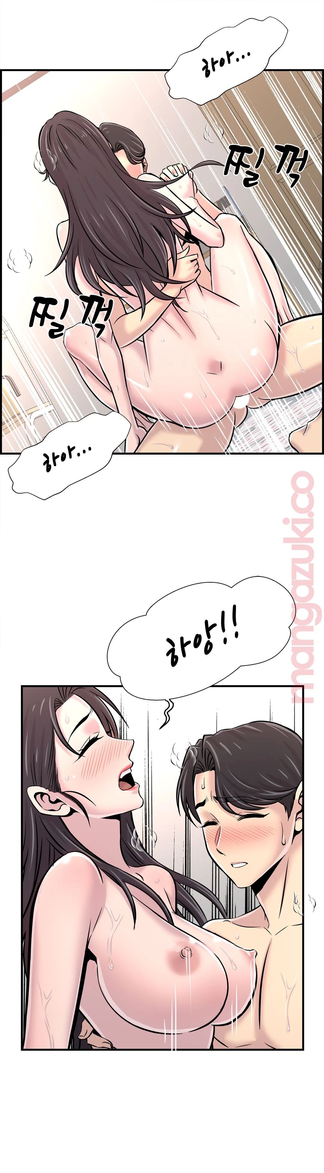 Cram School Scandal Raw Chapter 30 Page 4