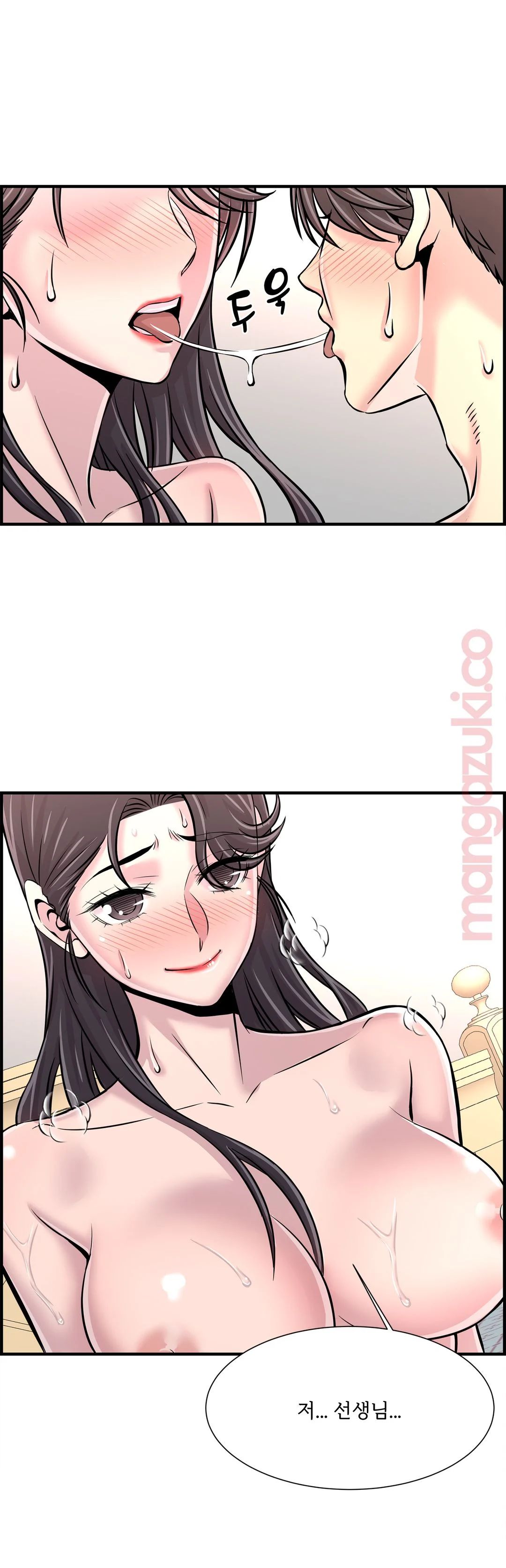 Cram School Scandal Raw Chapter 30 Page 6