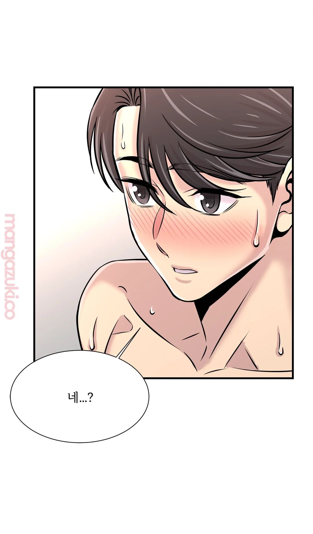 Cram School Scandal Raw Chapter 30 Page 7