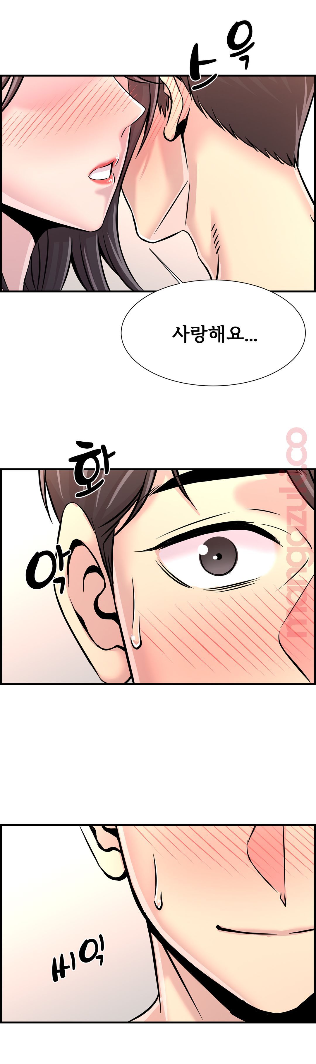 Cram School Scandal Raw Chapter 30 Page 8