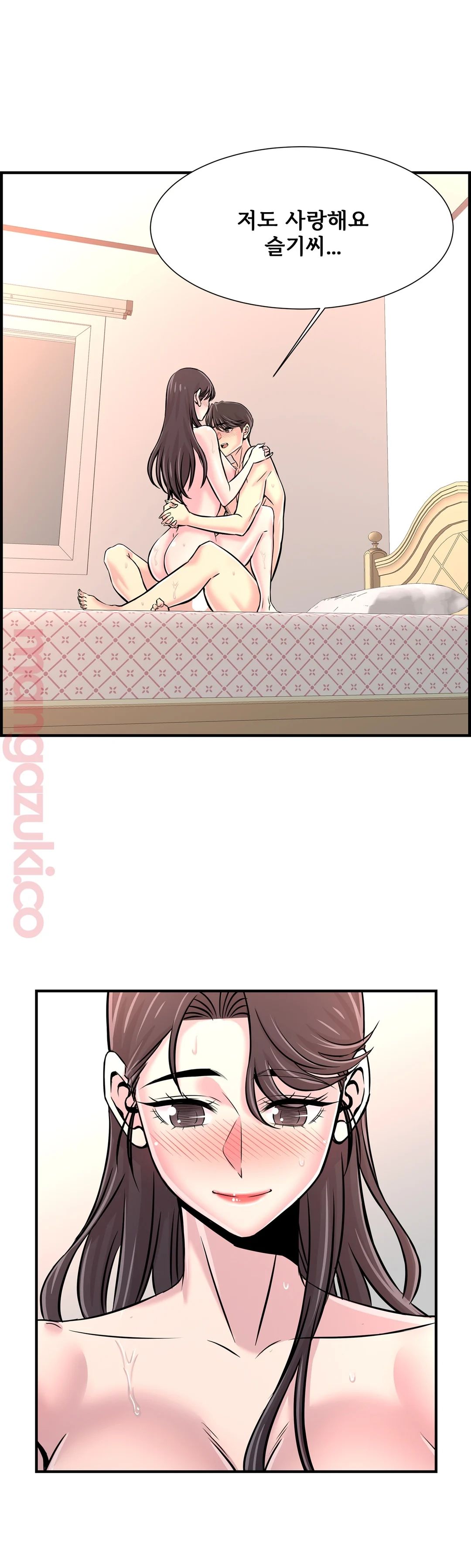 Cram School Scandal Raw Chapter 30 Page 9