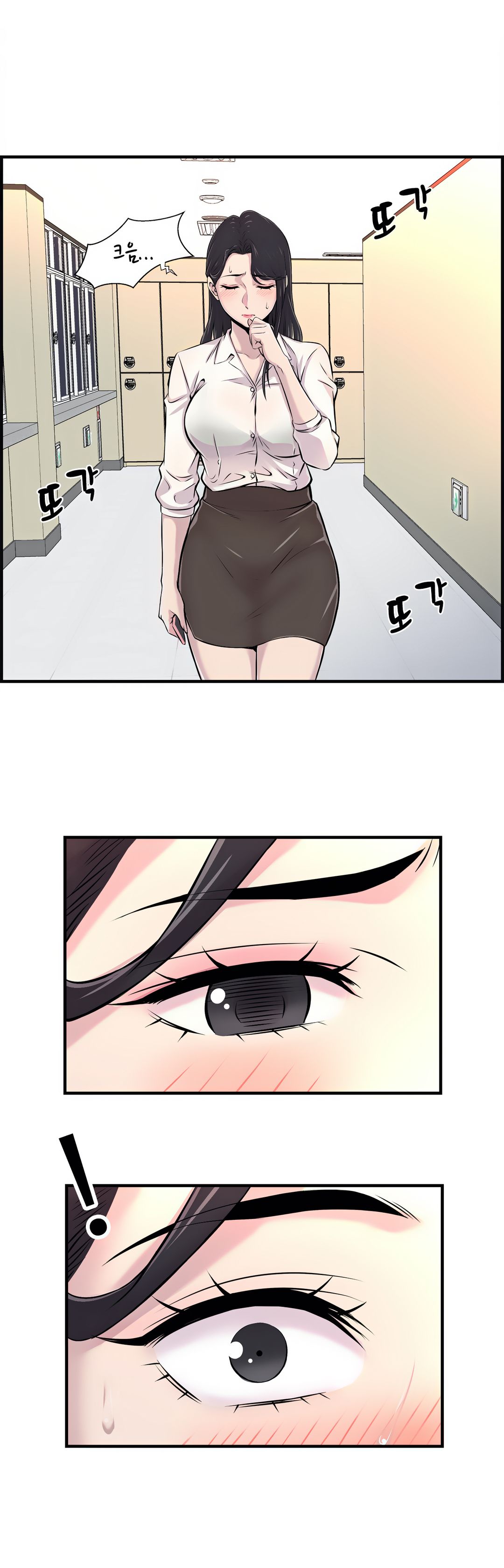 Cram School Scandal Raw Chapter 4 Page 10