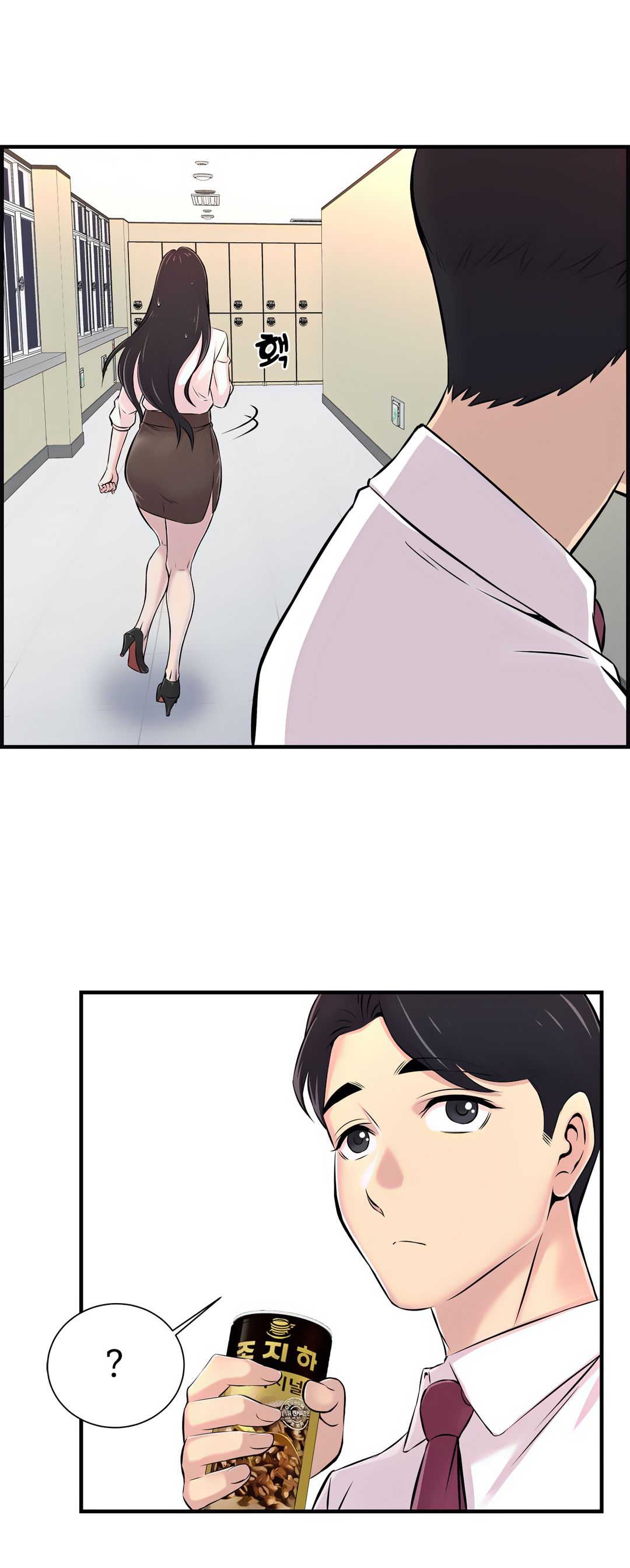 Cram School Scandal Raw Chapter 4 Page 11