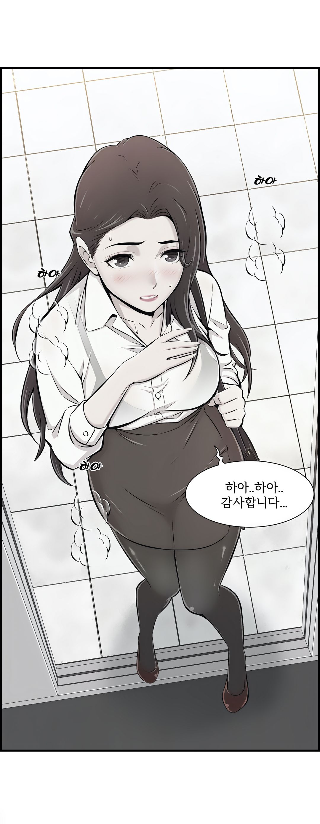Cram School Scandal Raw Chapter 4 Page 19