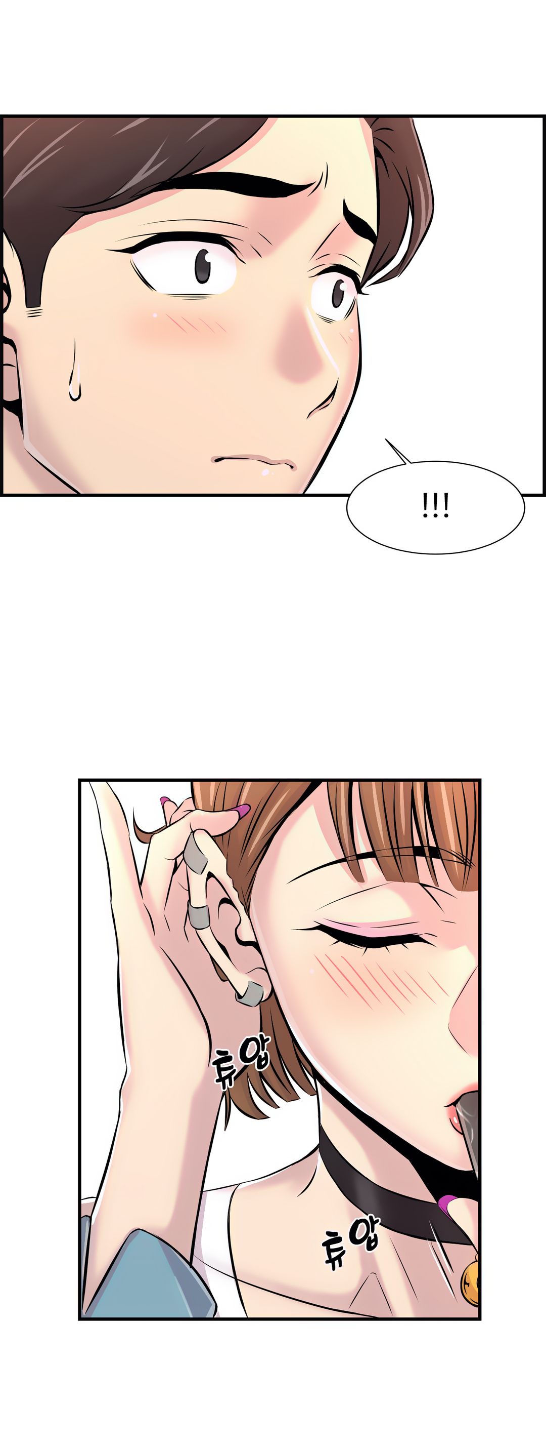 Cram School Scandal Raw Chapter 4 Page 28