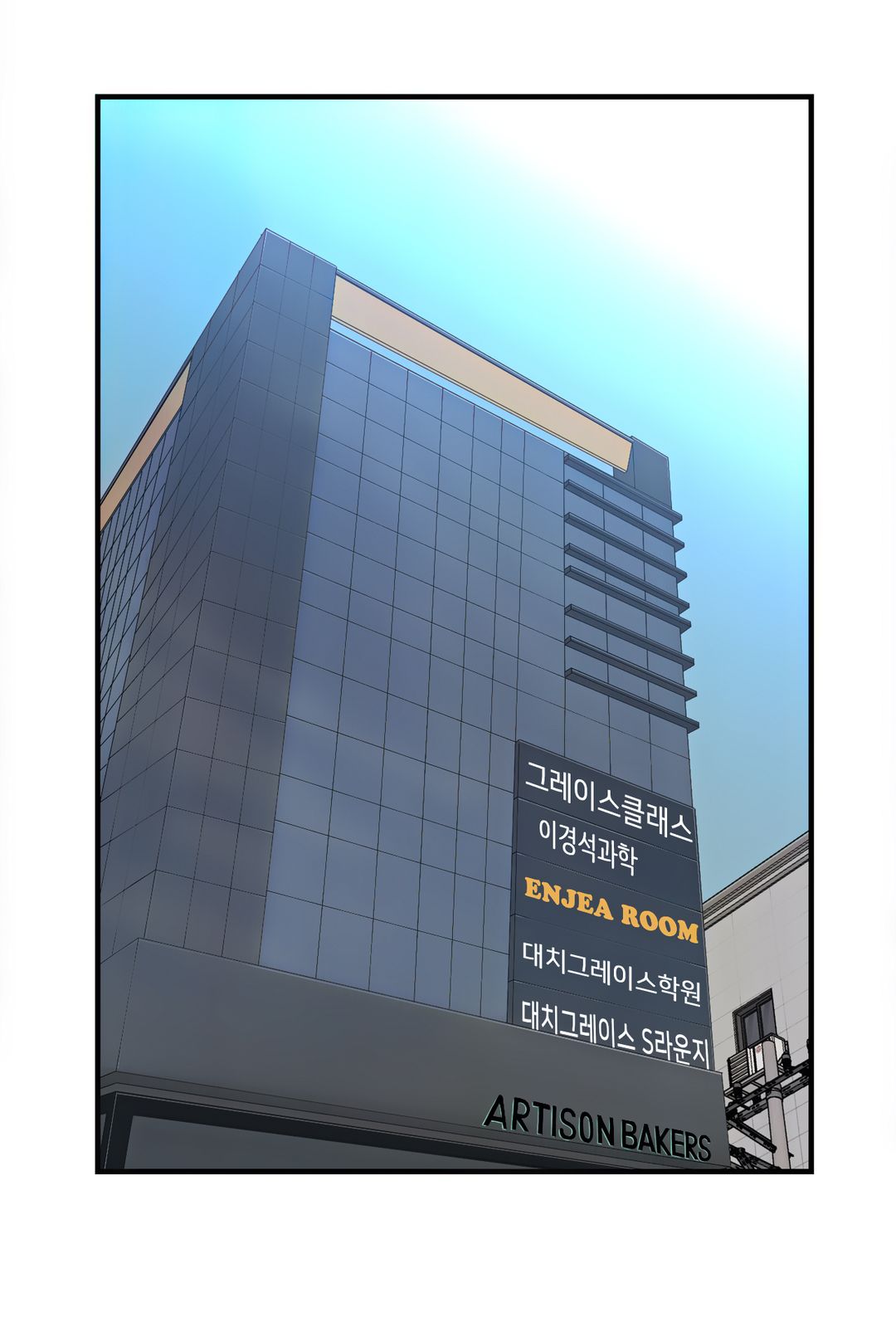 Cram School Scandal Raw Chapter 4 Page 34