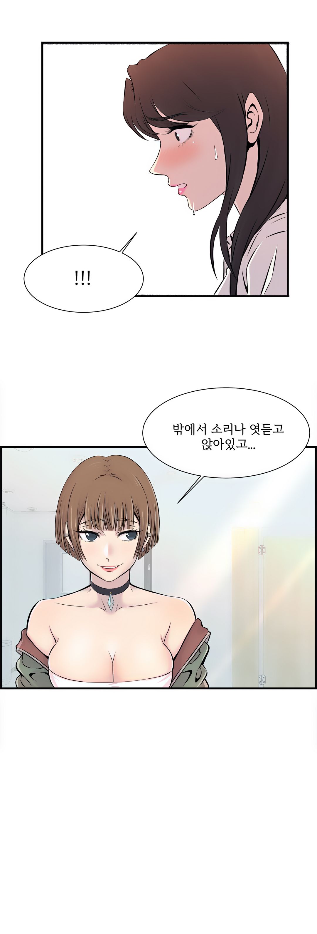 Cram School Scandal Raw Chapter 4 Page 4