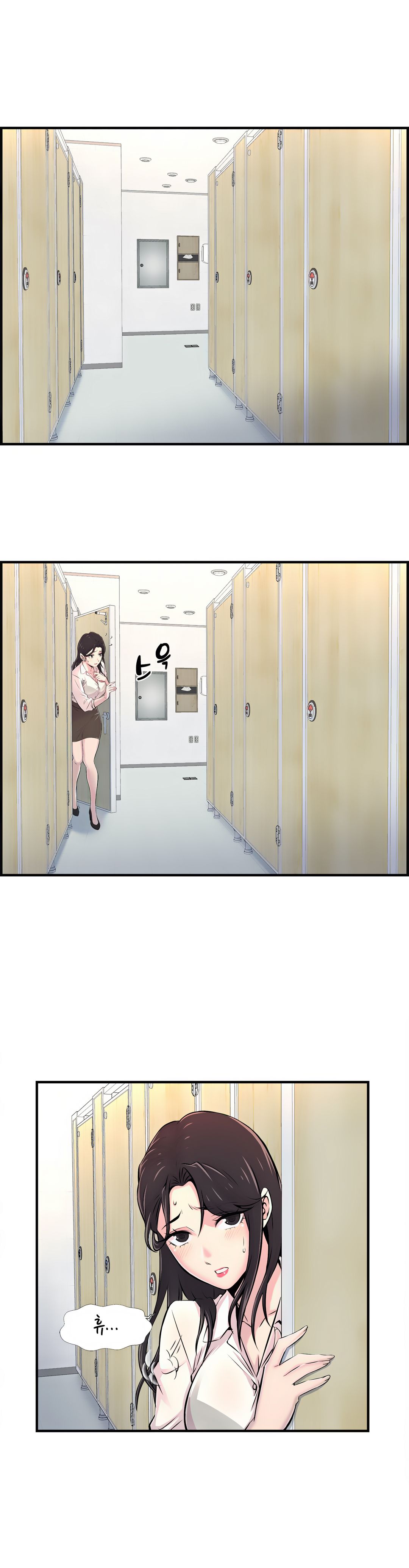 Cram School Scandal Raw Chapter 4 Page 9