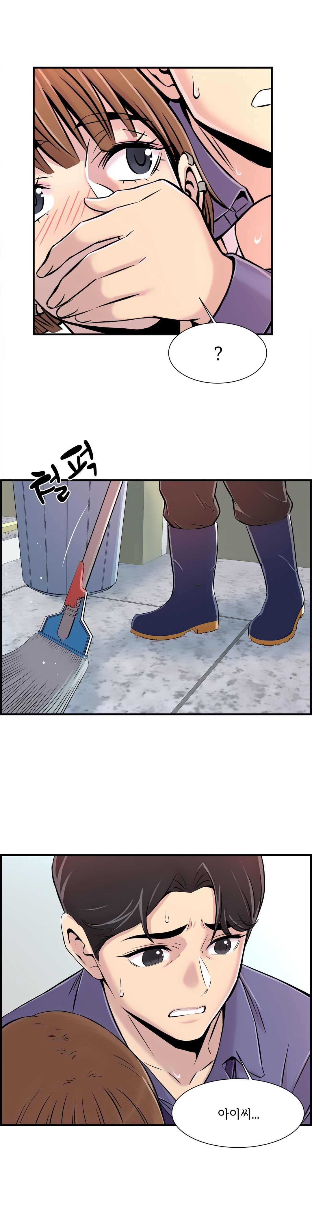 Cram School Scandal Raw Chapter 5 Page 12